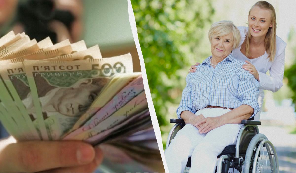 пенсія по інвалідності