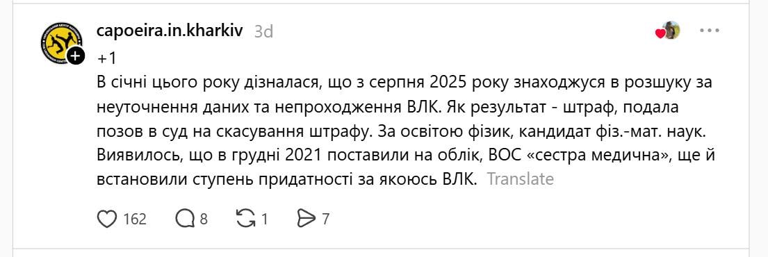 мобілізація жінок мобілізація жінок