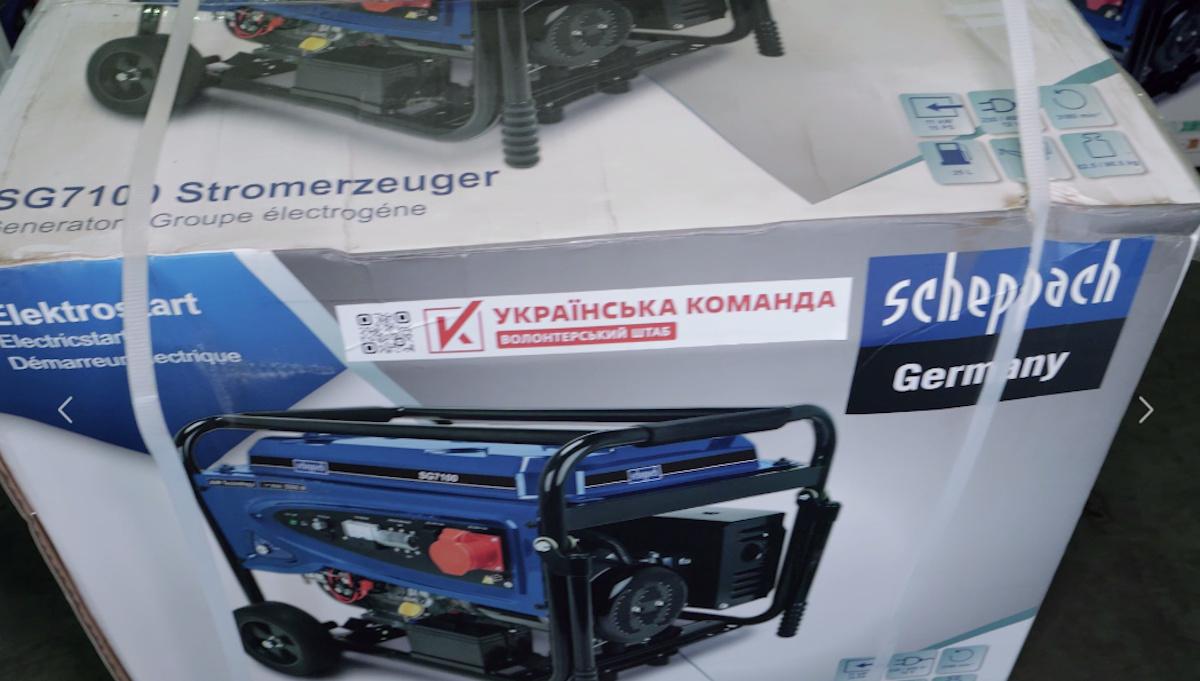 81-я бригада получила от 'Украинской команды' крупную партию генераторов