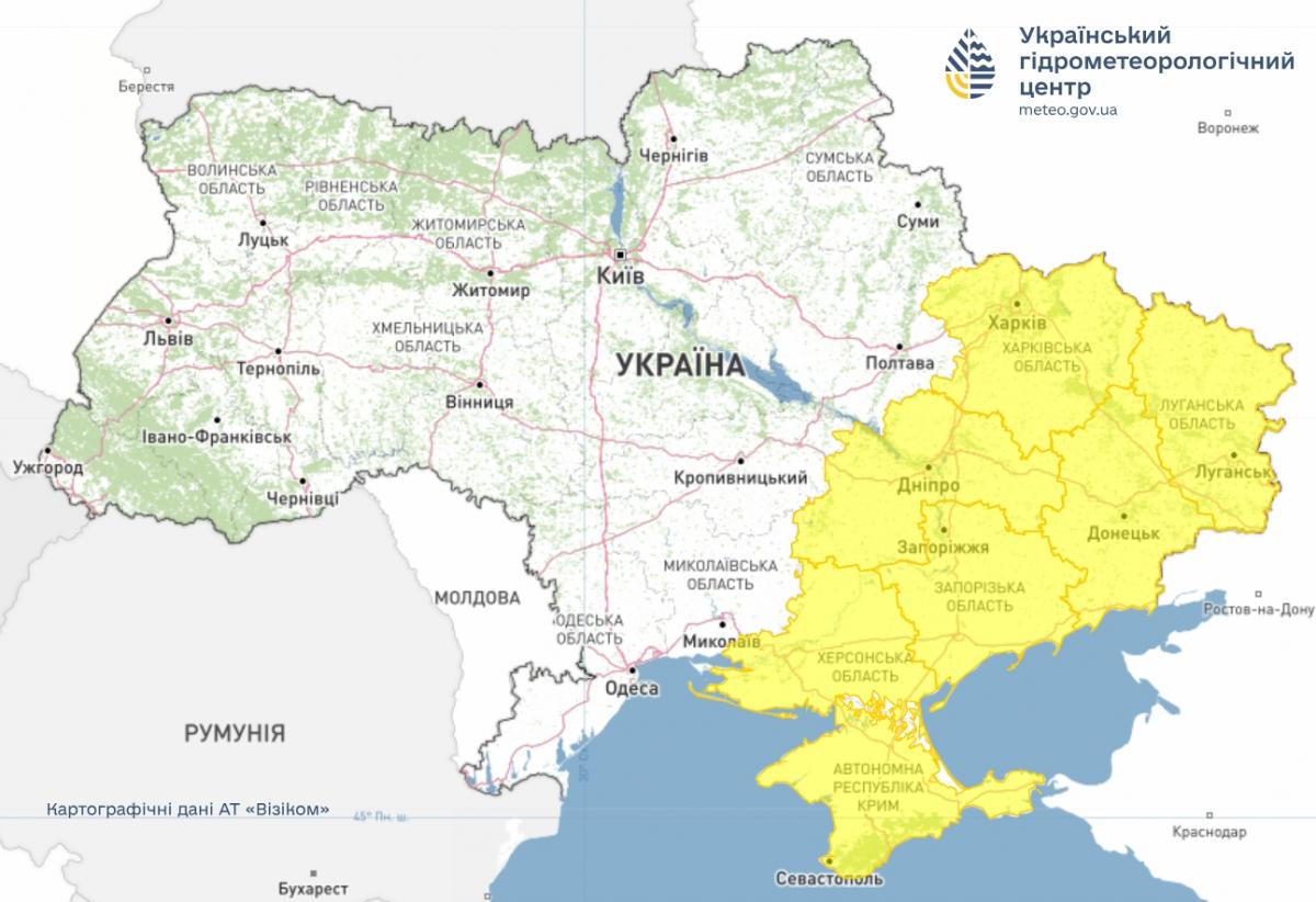 В Україні оголосили І рівень небезпеки: яких областей стосується (карта) В Україні оголосили І рівень небезпеки: яких областей стосується (карта)