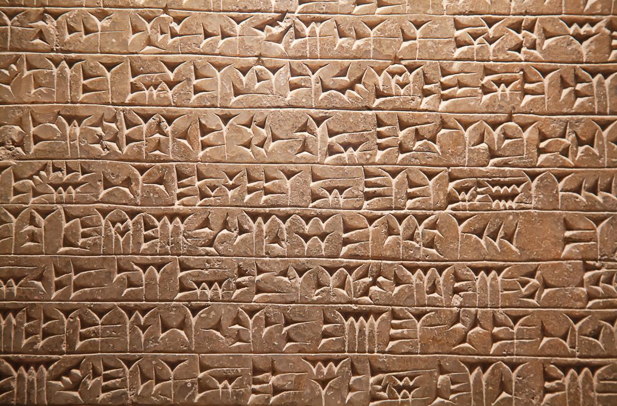 Людство кілька разів 