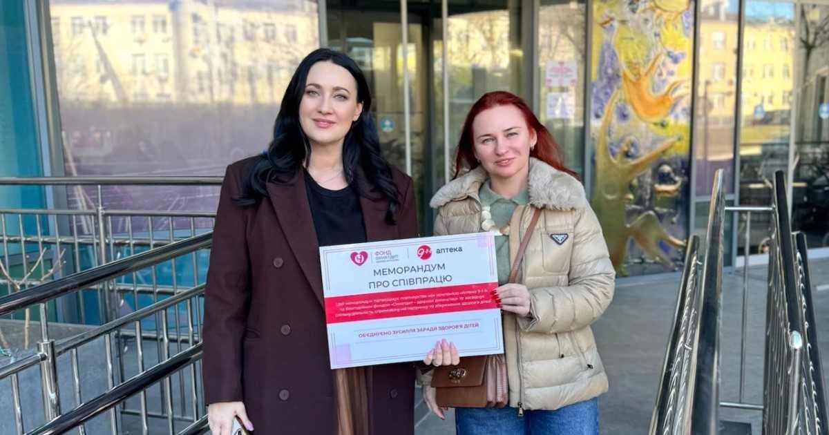 'Аптека 9-1-1' передала сучасне кардіодіагностичне обладнання дитячій лікарні на Київщині 'Аптека 9-1-1' передала сучасне кардіодіагностичне обладнання дитячій лікарні на Київщині