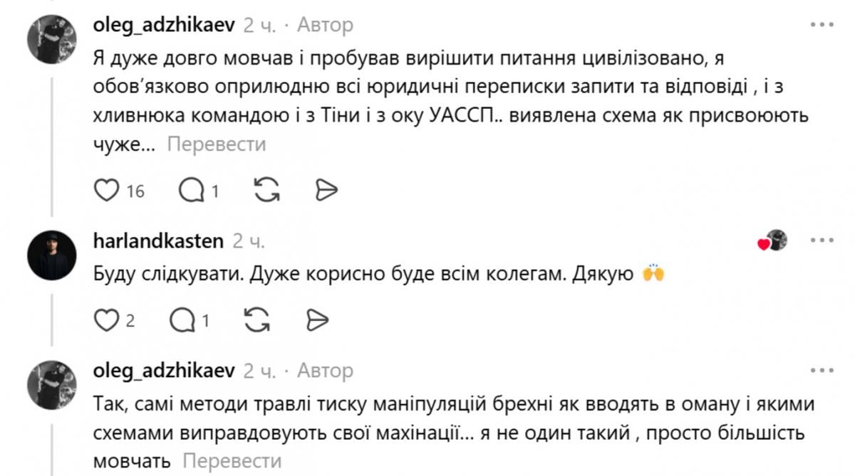 'Я довго мовчав': гурт 'Бумбокс' і Тіна Кароль потрапили в гучний скандал 'Я довго мовчав': гурт 'Бумбокс' і Тіна Кароль потрапили в гучний скандал