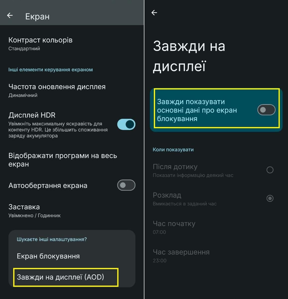 Експерт назвав функцію, яку він вимикає на всіх смартфонах для економії заряду Експерт назвав функцію, яку він вимикає на всіх смартфонах для економії заряду