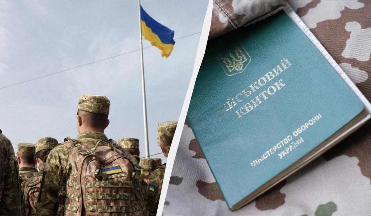 отсрочка от мобилизации