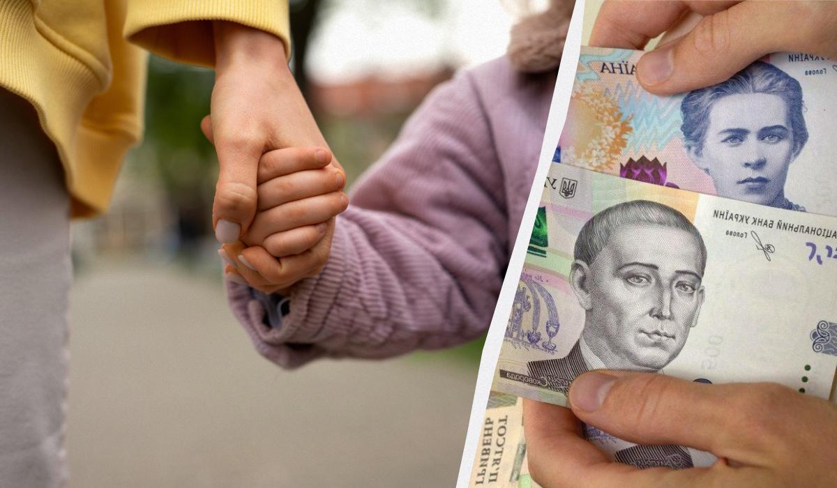 допомога на догляд за дитиною-інвалідом