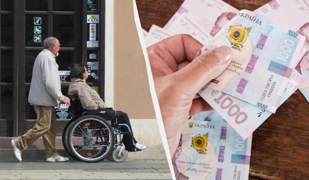 Людям з інвалідністю виплатять державну допомогу: мати стаж не потрібно