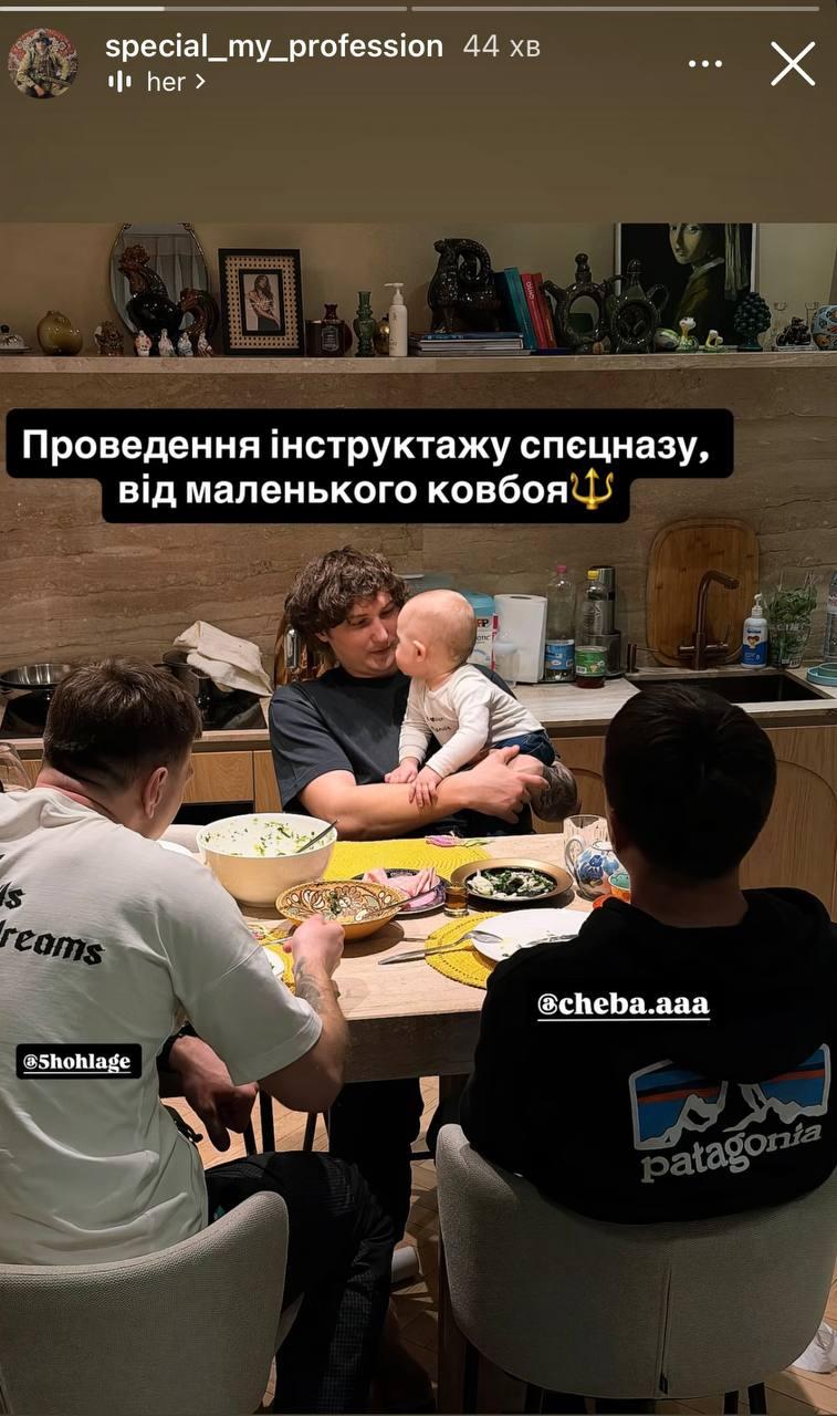 Жених Никитюк показал новое фото с сыном