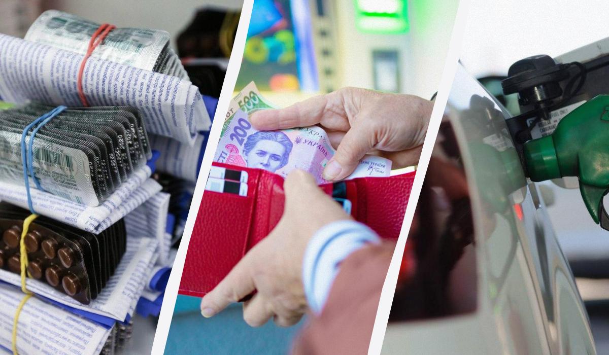 Що зміниться в Україні з 1 квітня