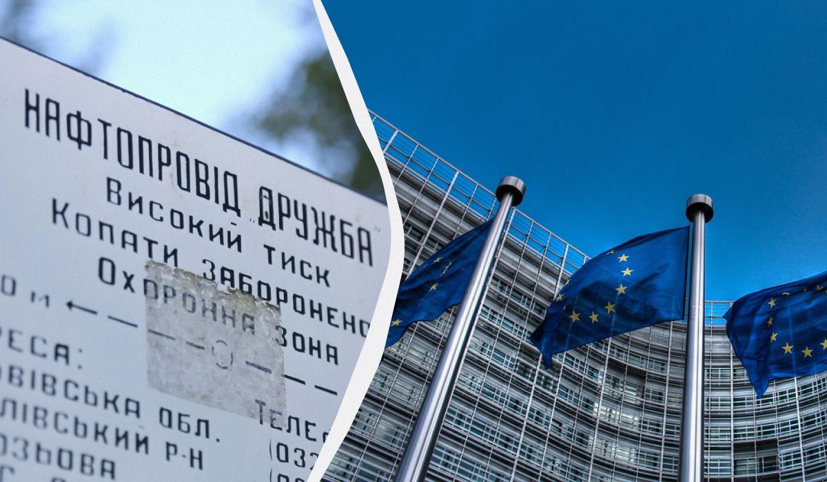 В ЕС возникли разногласия по поводу ремонта нефтепровода 'Дружба', - Euractiv В ЕС возникли разногласия по поводу ремонта нефтепровода 'Дружба', - Euractiv