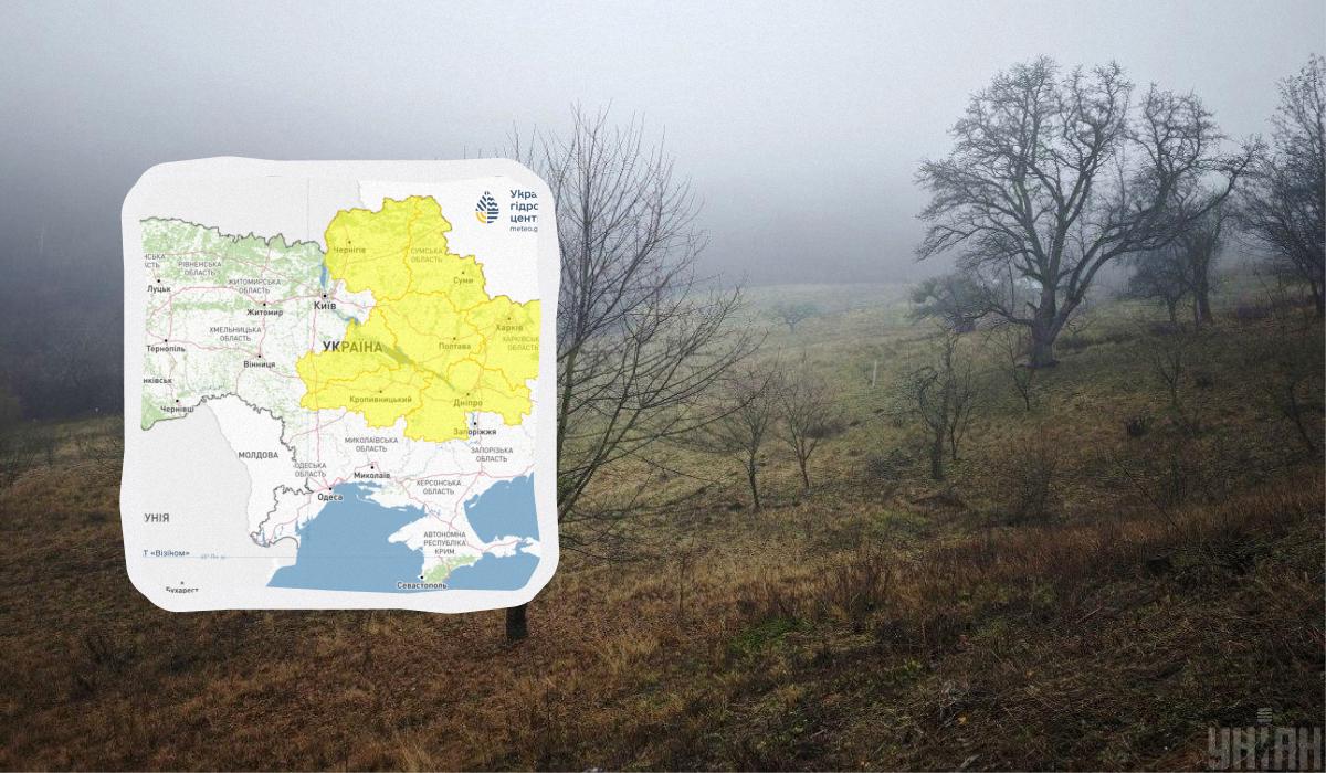 Квітень в Україні стартує з попередження про негоду: оголошено І рівень небезпеки