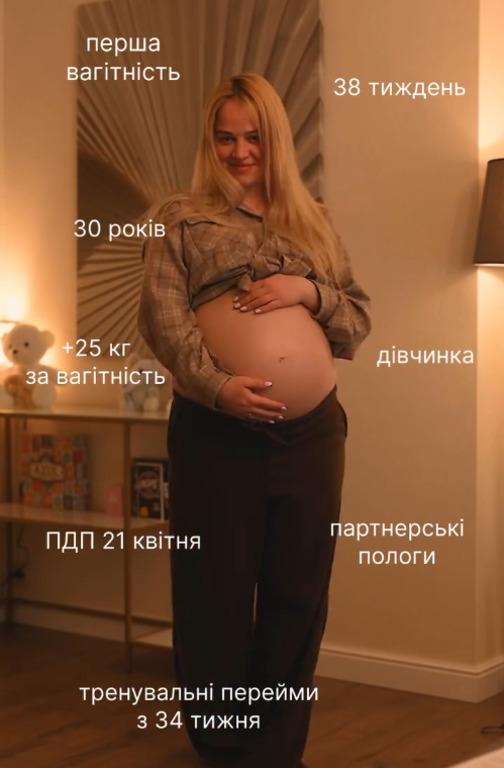 Победительница 'Холостяка' скоро станет мамой: блогер раскрыла впечатляющий факт