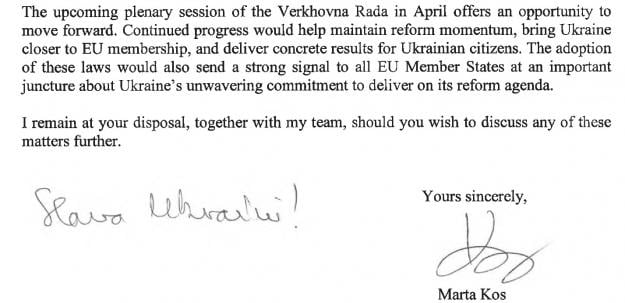Верховная Рада может помочь Украине получить необходимое финансирование от ЕС, – СМИ Верховная Рада может помочь Украине получить необходимое финансирование от ЕС, – СМИ