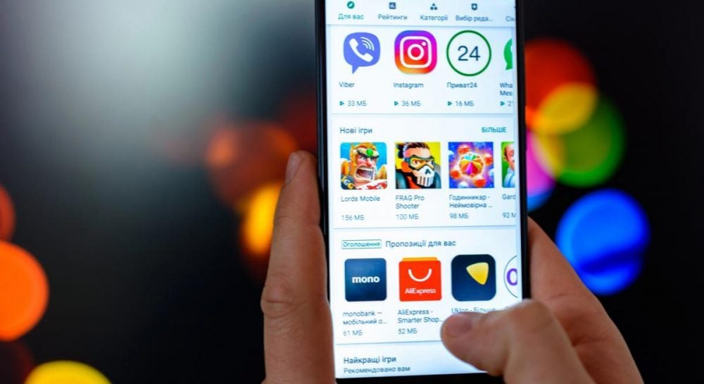 Необхідні додатки для Android