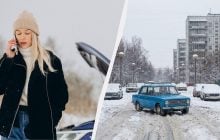 Зараз це здається дикістю, а тоді вибору не було: як в СРСР машини заводили в мороз