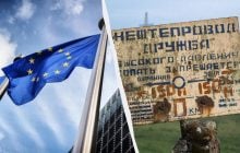 ЕС предлагает "Дружбу": Украина получила шанс на разблокирование €90 миллиардов, – Bloomberg