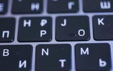 Чому на клавішах "А" і "О" є крихітні виступи: це не дефект, а фіча