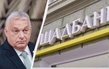 Угорщина сховала викрадені машини "Ощадбанку" в Антитерористичному центрі, - джерела