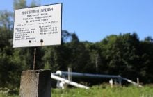 ЕС просит возобновить "Дружбу", но не может гарантировать снятие вето Венгрии с €90 млрд, - СМИ