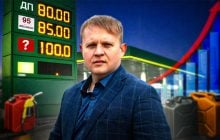 "Бензин та дизель будуть дорожчими. На наших АЗС побачимо жахливо високі ціни", - паливний експерт Дмитро Льоушкін