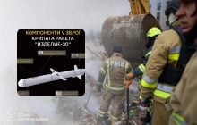 Россия ударила по дому в Харькове новой ракетой "Изделие 30": что известно