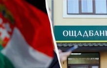 Депутат партии Орбана подал законопроект о конфискации ценностей "Ощадбанка"