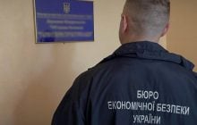 Бизнес призвал власти обеспечить надлежащее финансирование БЭБ