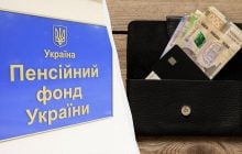 Стаж и зарплата - не единственные факторы: что еще влияет на размер пенсии в Украине
