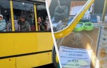 Деякі маршрутки Києва піднімуть вартість проїзду: коли почнуть діяти нові тарифи