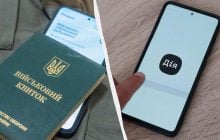 "Дія" оновила правила бронювання робітників