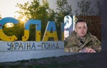 Бої за Слов'янськ: військовий розкрив, коли вони розпочнуться