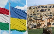 Угорщина звинуватила Україну у зриві консультацій щодо "Дружби": в МЗС відповіли