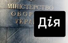 ВПК может бронировать специалистов, находящихся в розыске ТЦК на 45 дней, – Минобороны