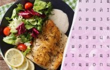 Тільки 2% людей можуть швидко знайти слово "рецепт": дивовижна оптична ілюзія