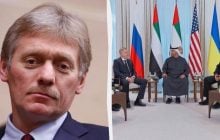 Тристоронні переговори між Україною, США та Росією зупинені, - Пєсков