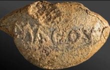 На 2000-річному снаряді для пращі зі Святої Землі виявлено похмуре послання для ворогів