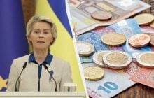 Україна отримає кредит на €90 мільярдів "тим чи іншим чином", - Фон дер Ляєн