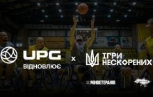UPG стала генеральним партнером Ігор Нескорених в Україні та посилює підтримку ветеранського спорту