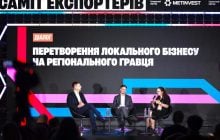 "Интерпайп" делает ставку на масштабирование и "углубление" в рынок, развивая продажи в Европе