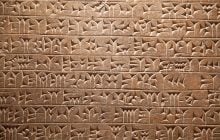 Человечество несколько раз "изобретало" письменность: зачем это было нужно