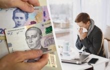 З 1 квітня в Україні зміниться система лікарняних: як це вплине на виплати