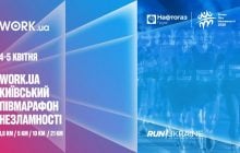 Київський півмарафон Незламності 2026: 1+1 media стала генеральним медіапартнером події