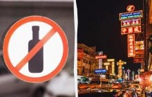 У Таїланді туристів перевірятимуть на стан алкогольного сп'яніння перед продажем алкоголю