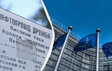 В ЕС возникли разногласия по поводу ремонта нефтепровода "Дружба", - Euractiv
