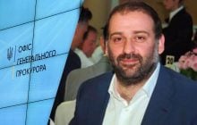 Миндича хотят видеть в Украине: запрос о его экстрадиции направлен в Минюст Израиля