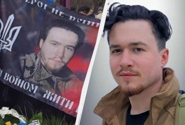 У Львові через майже три роки після загибелі попрощались із військовим Лембергом