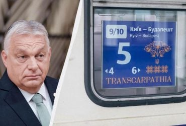 МЗС радить українцям не їздити в Угорщину на тлі викрадення співробітників Ощадбанку