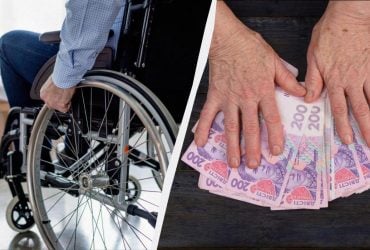 Пенсію по інвалідності можна отримувати без стажу: кого це стосується в 2026 році