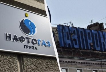 На кону $1,4 мільярда: Нафтогаз остаточно переміг у судовій суперечці з Газпромом