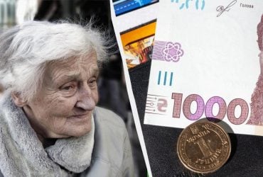Пенсіонерам старше 80 років можуть доплатити 1038 гривень: який документ подати в ПФУ